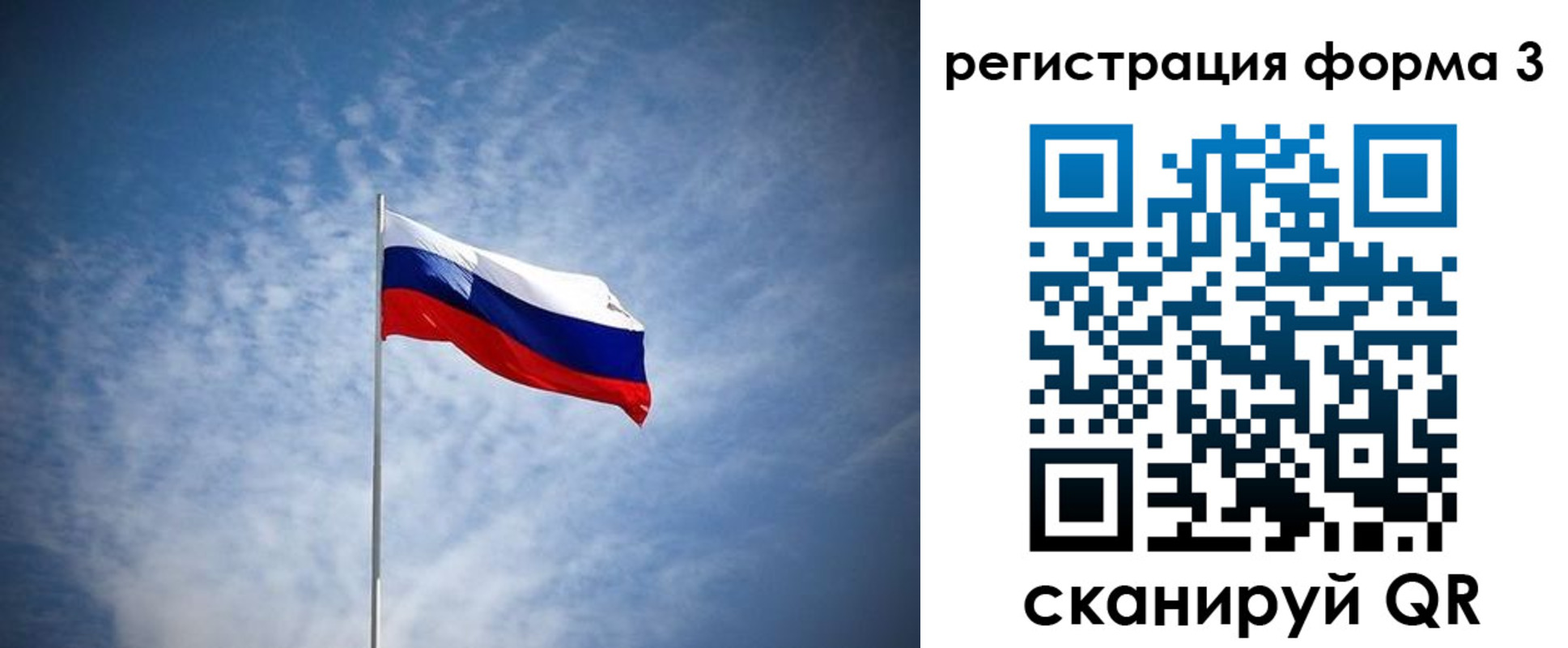 временная регистрация надежно в Бутурлиновке