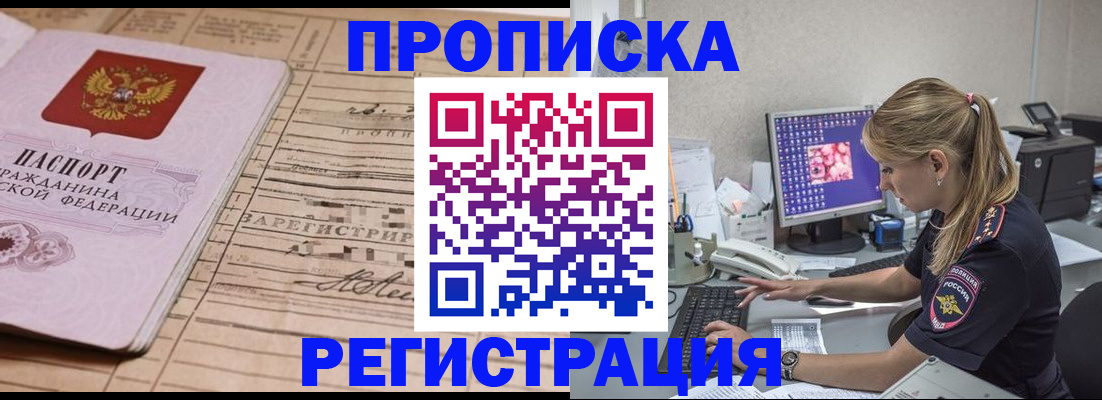 регистрация для школы в Бутурлиновке