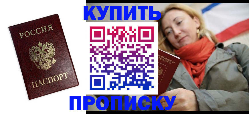 временная регистрация госуслуги в Бутурлиновке