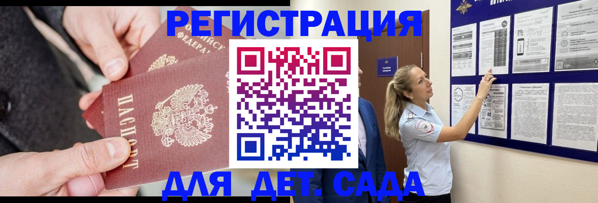 временная регистрация адрес в Бутурлиновке