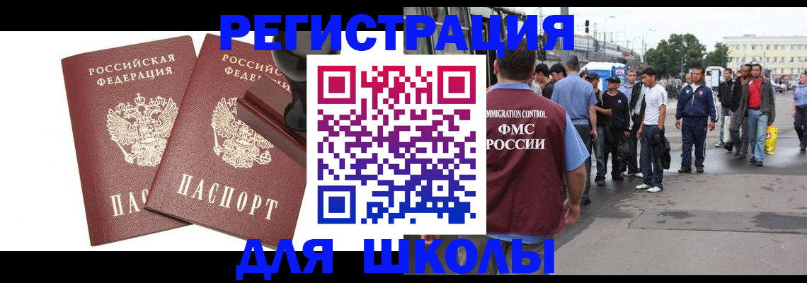 временная регистрация госуслуги в Бутурлиновке